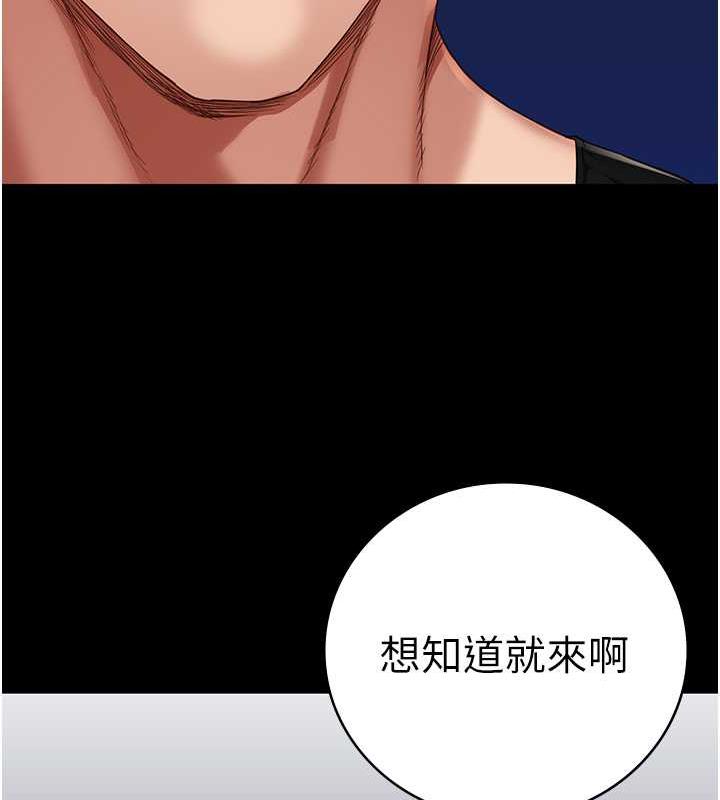 第64话-是你毁了一切 - 第34.jpg页