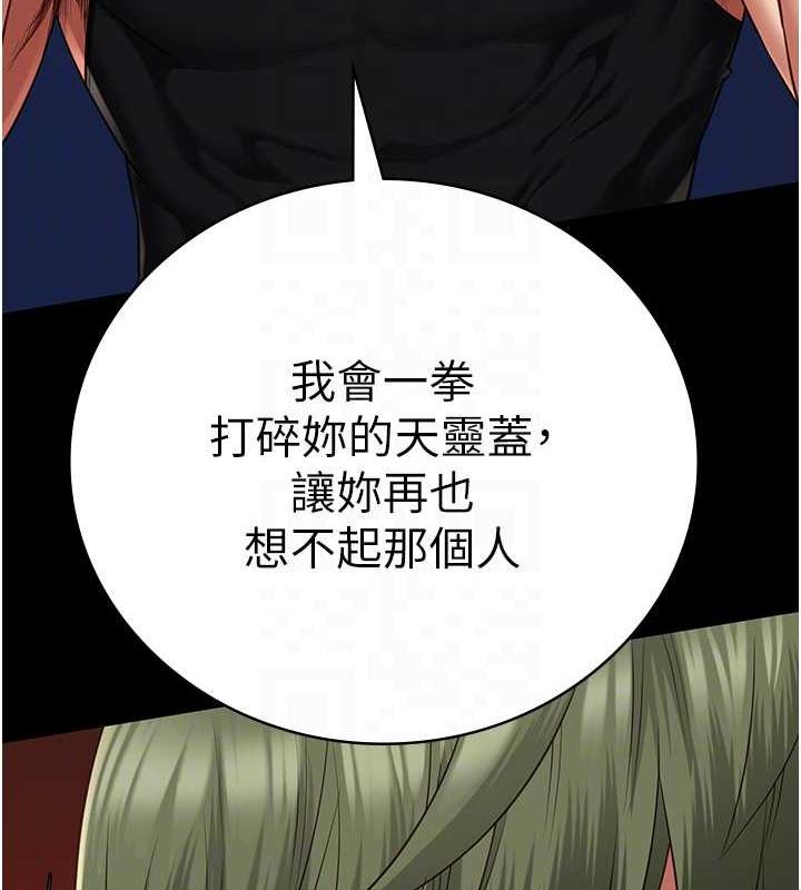 第64话-是你毁了一切 - 第36.jpg页