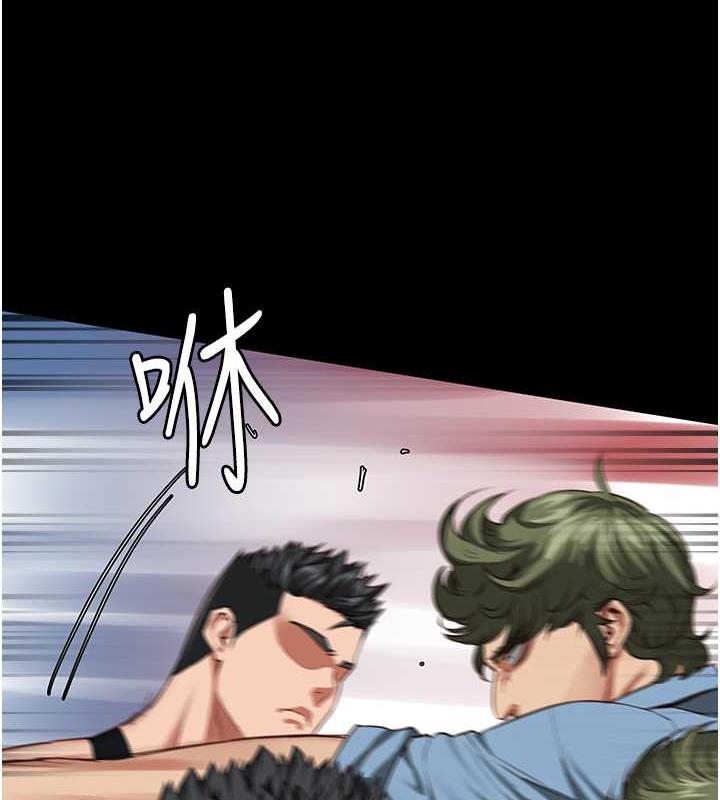 第64话-是你毁了一切 - 第43.jpg页