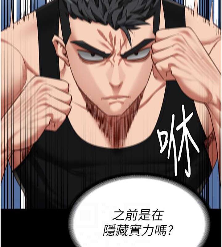 第64话-是你毁了一切 - 第48.jpg页