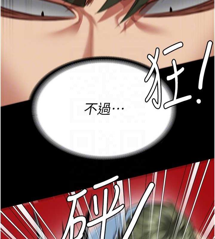 第64话-是你毁了一切 - 第50.jpg页