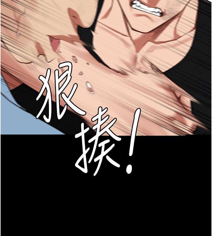 第64话-是你毁了一切 - 第59.jpg页