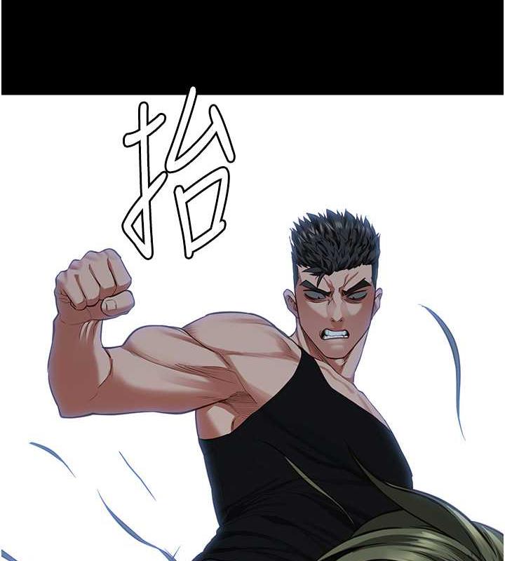 第64话-是你毁了一切 - 第62.jpg页
