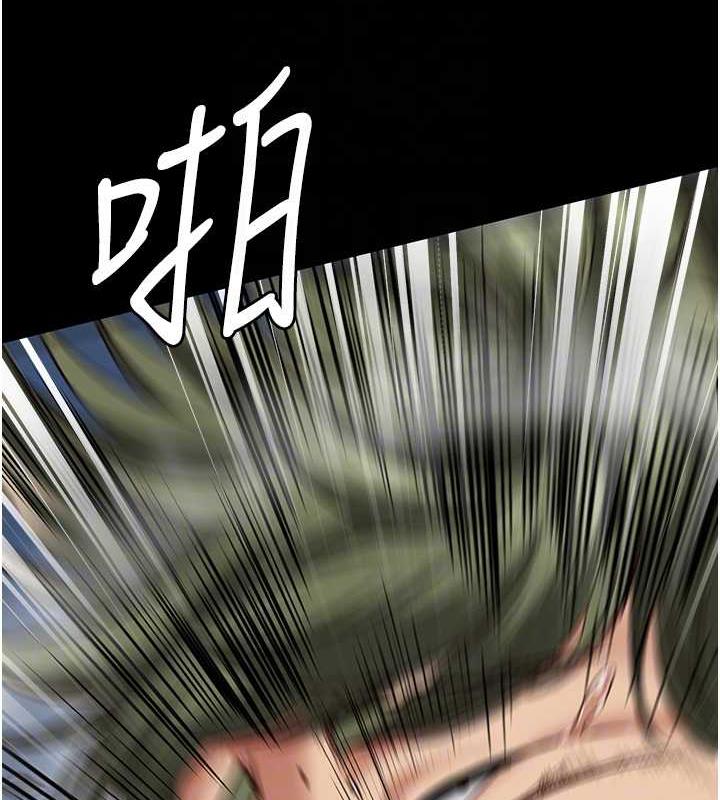 第64话-是你毁了一切 - 第64.jpg页