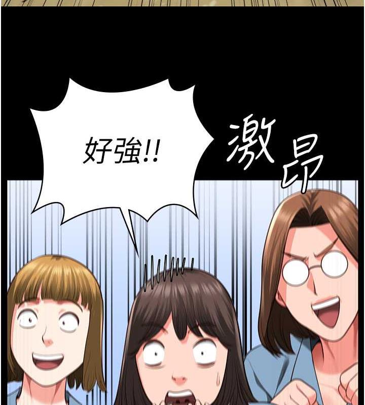 第64话-是你毁了一切 - 第68.jpg页