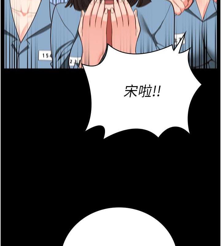 第64话-是你毁了一切 - 第69.jpg页