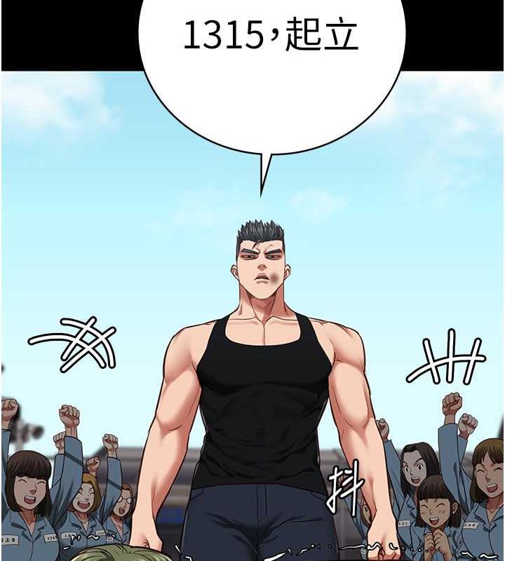 第64话-是你毁了一切 - 第70.jpg页
