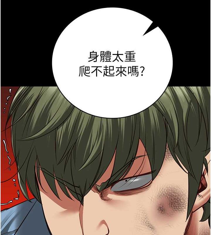第64话-是你毁了一切 - 第72.jpg页