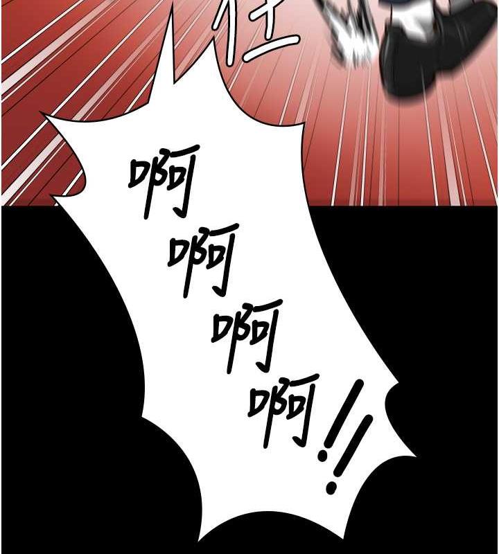 第64话-是你毁了一切 - 第75.jpg页