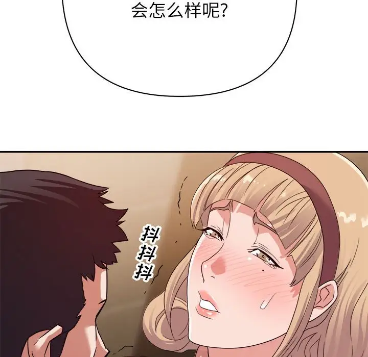 第8话 - 第65.jpg页