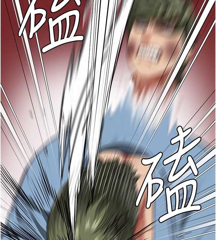 第64话-是你毁了一切 - 第79.jpg页