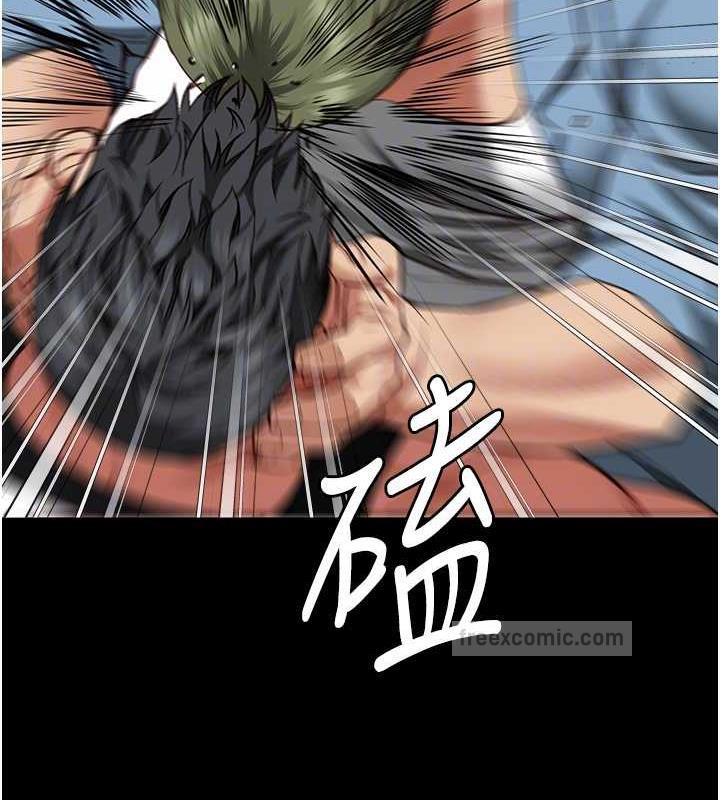 第64话-是你毁了一切 - 第80.jpg页