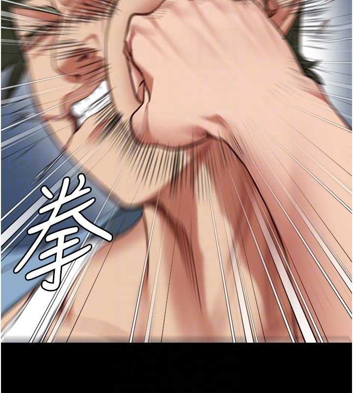第64话-是你毁了一切 - 第84.jpg页
