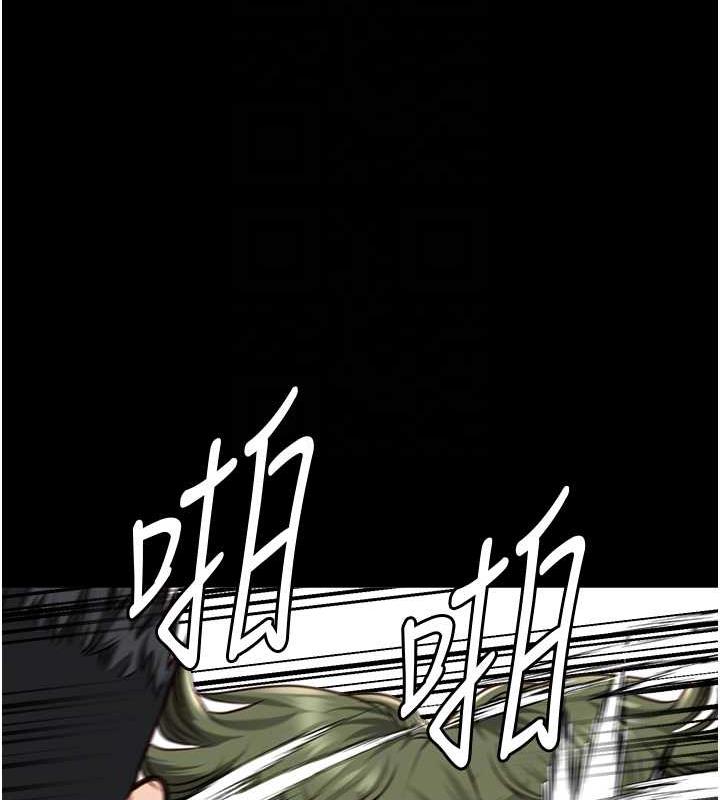 第64话-是你毁了一切 - 第99.jpg页