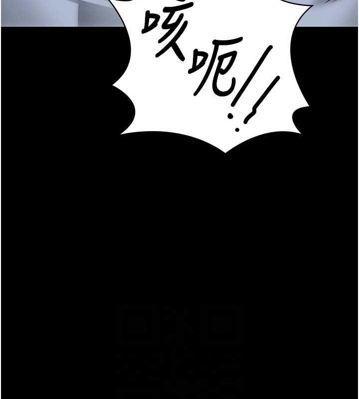 第64话-是你毁了一切 - 第108.jpg页