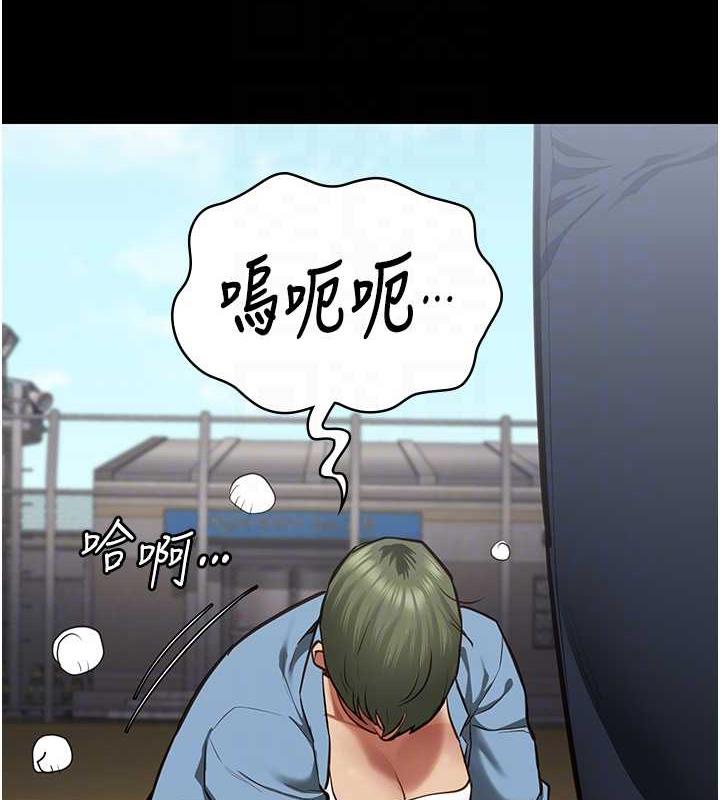 第64话-是你毁了一切 - 第109.jpg页
