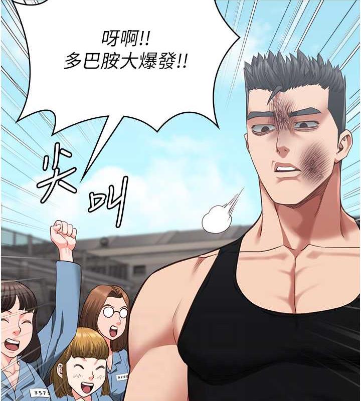 第64话-是你毁了一切 - 第116.jpg页