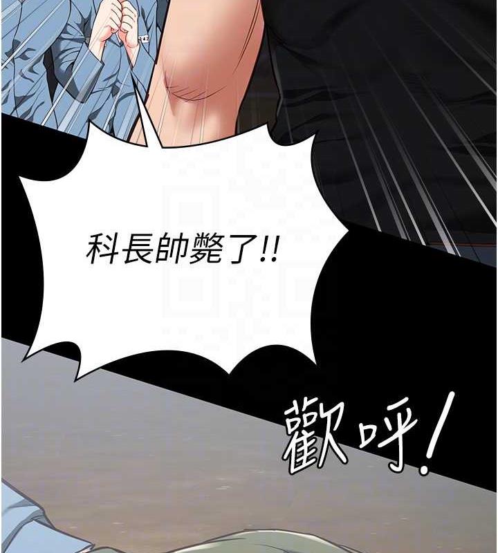 第64话-是你毁了一切 - 第117.jpg页