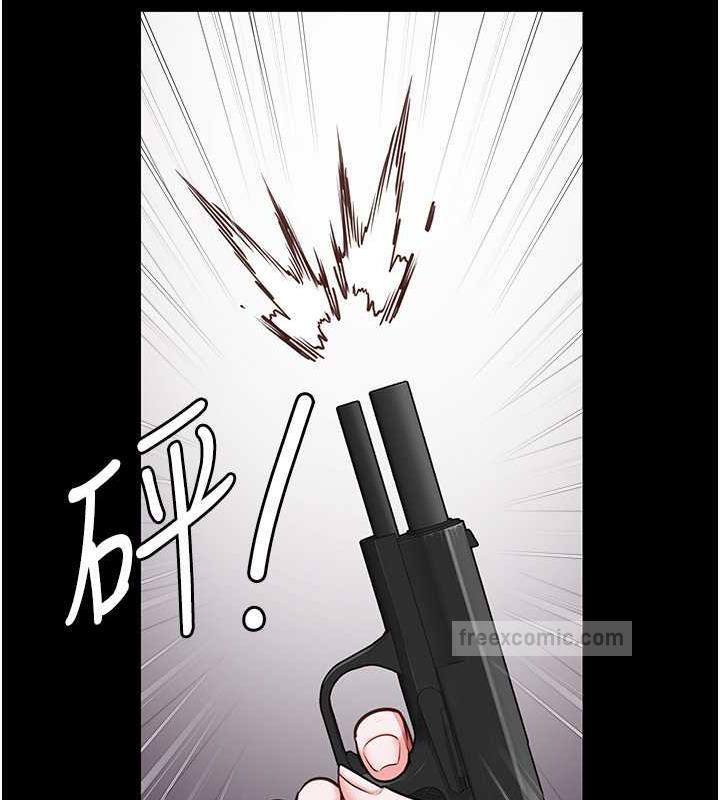 第64话-是你毁了一切 - 第120.jpg页