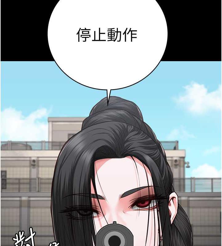 第64话-是你毁了一切 - 第124.jpg页