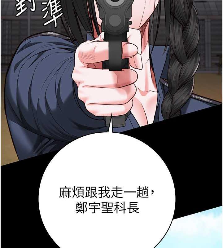 第64话-是你毁了一切 - 第125.jpg页