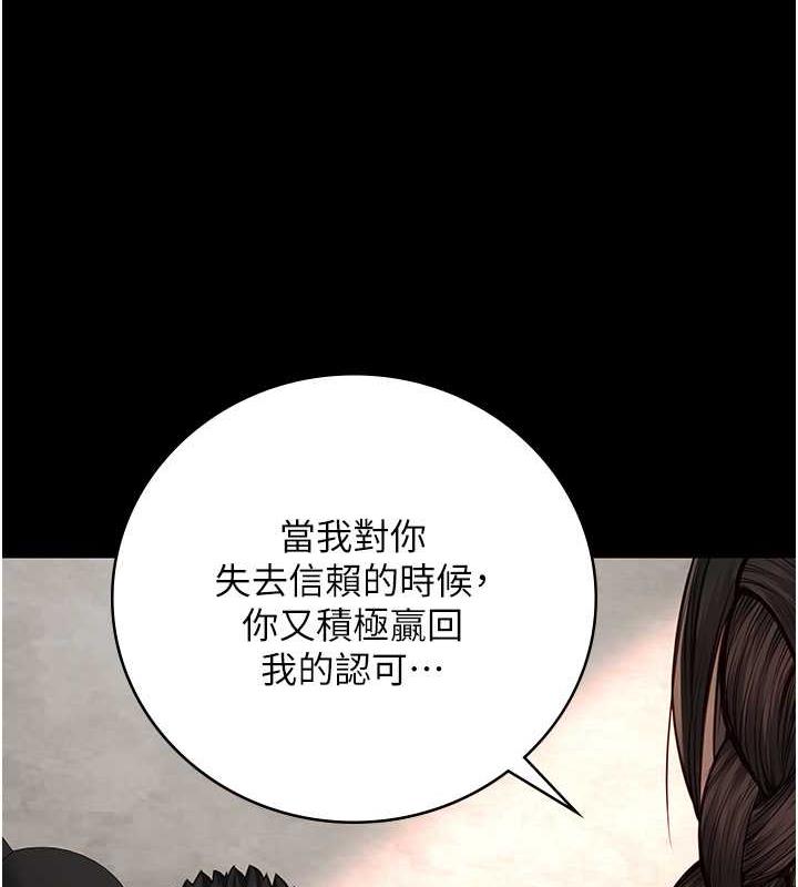 第64话-是你毁了一切 - 第135.jpg页