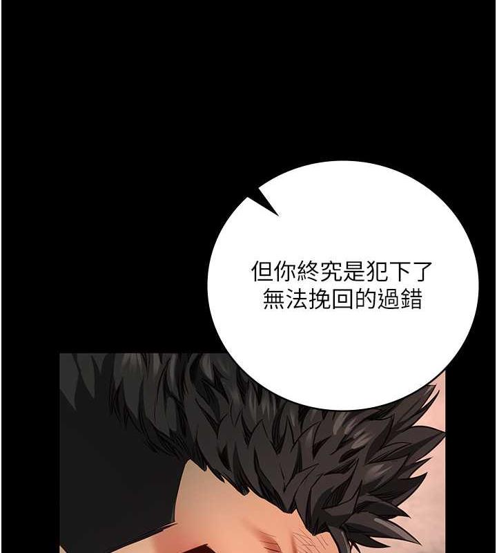 第64话-是你毁了一切 - 第137.jpg页