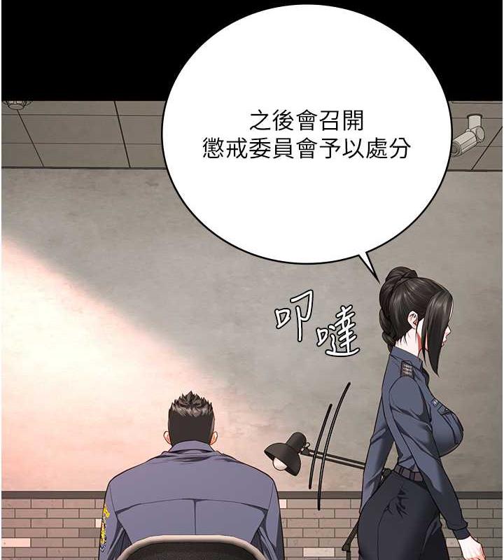 第64话-是你毁了一切 - 第149.jpg页
