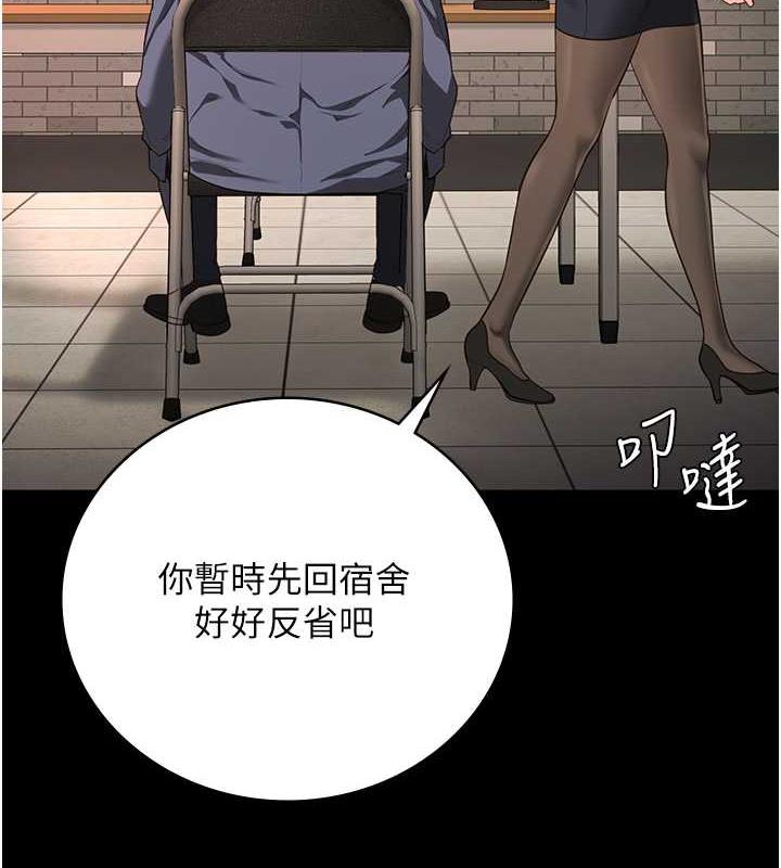 第64话-是你毁了一切 - 第150.jpg页