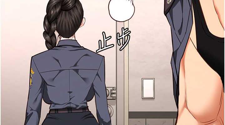 第64话-是你毁了一切 - 第152.jpg页