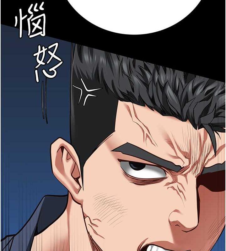 第64话-是你毁了一切 - 第156.jpg页