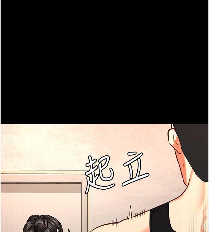 第64话-是你毁了一切 - 第158.jpg页