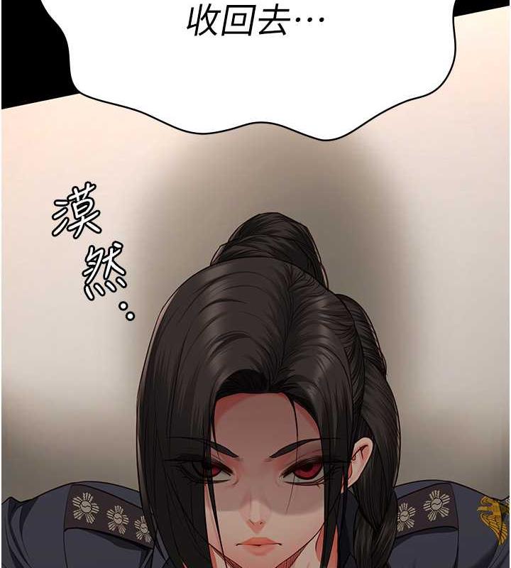 第64话-是你毁了一切 - 第166.jpg页