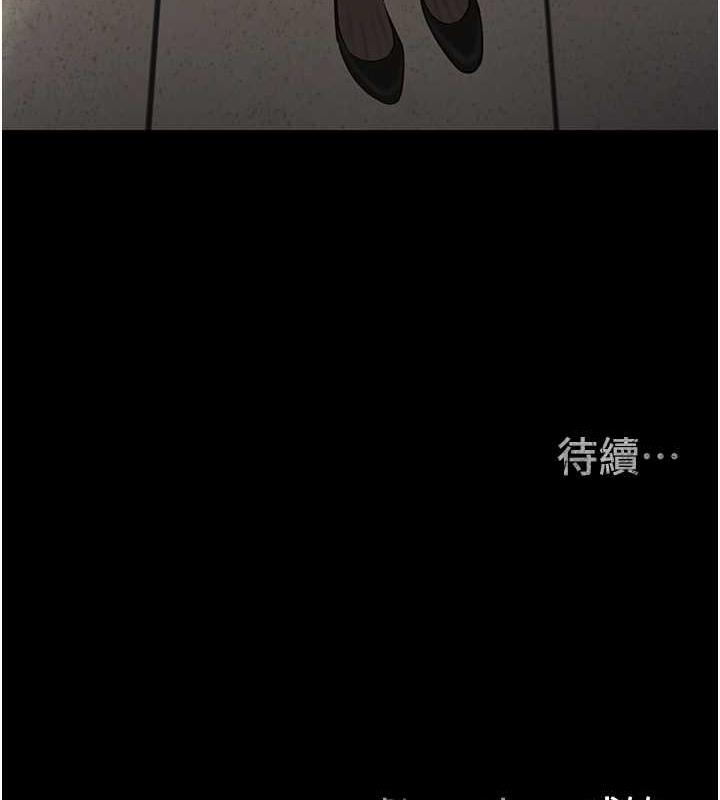 第64话-是你毁了一切 - 第168.jpg页