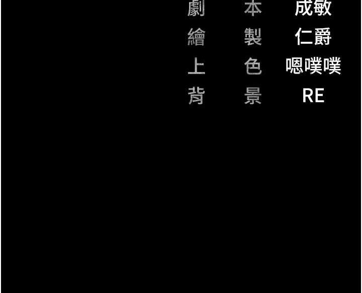第64话-是你毁了一切 - 第169.jpg页