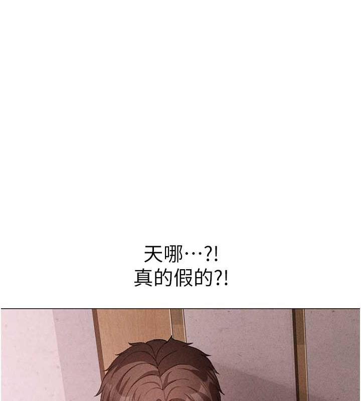 第59话-落入陷阱的林光铭 - 第1.jpg页