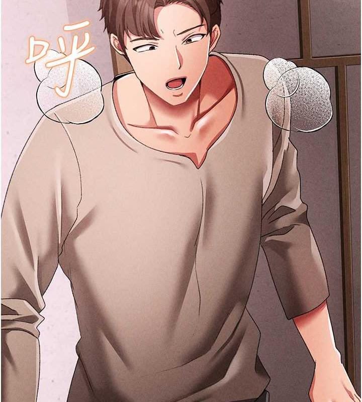 第59话-落入陷阱的林光铭 - 第2.jpg页