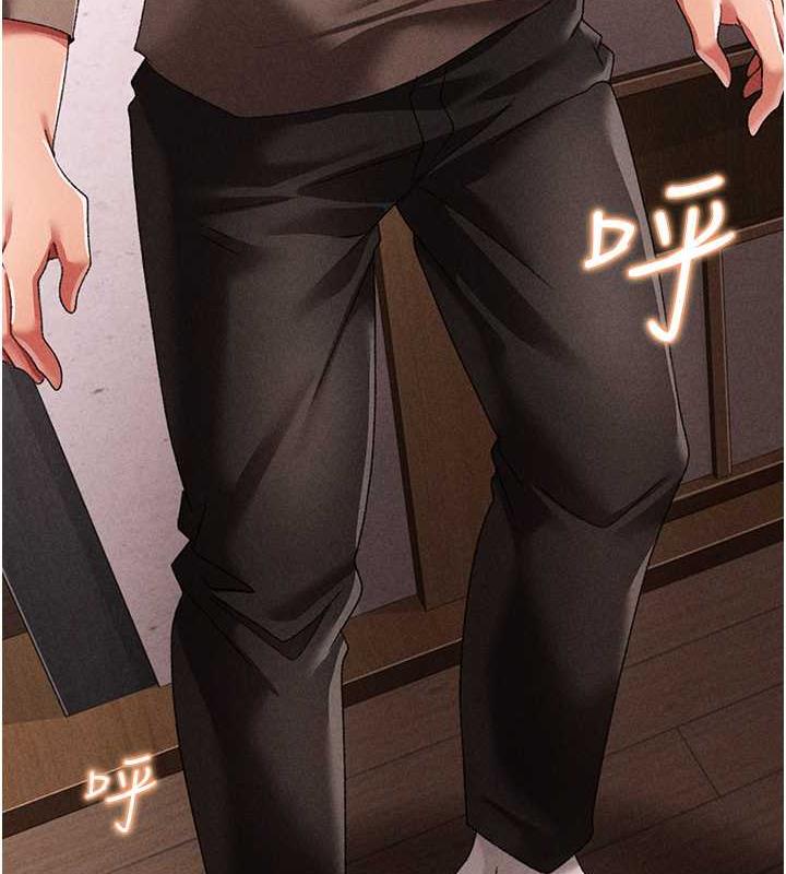 第59话-落入陷阱的林光铭 - 第3.jpg页