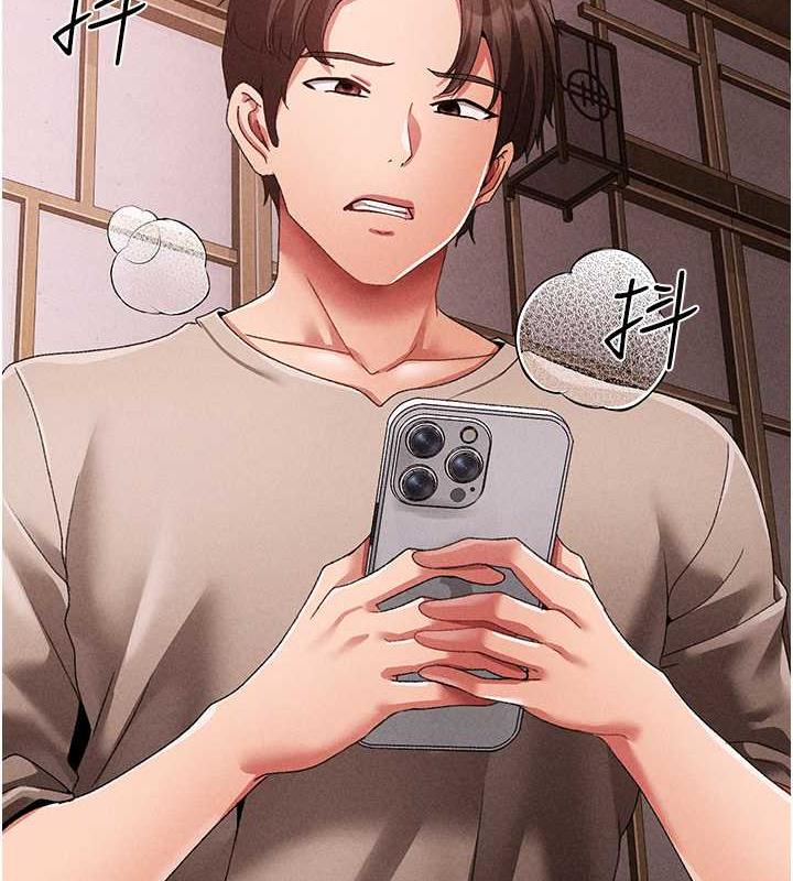 第59话-落入陷阱的林光铭 - 第7.jpg页