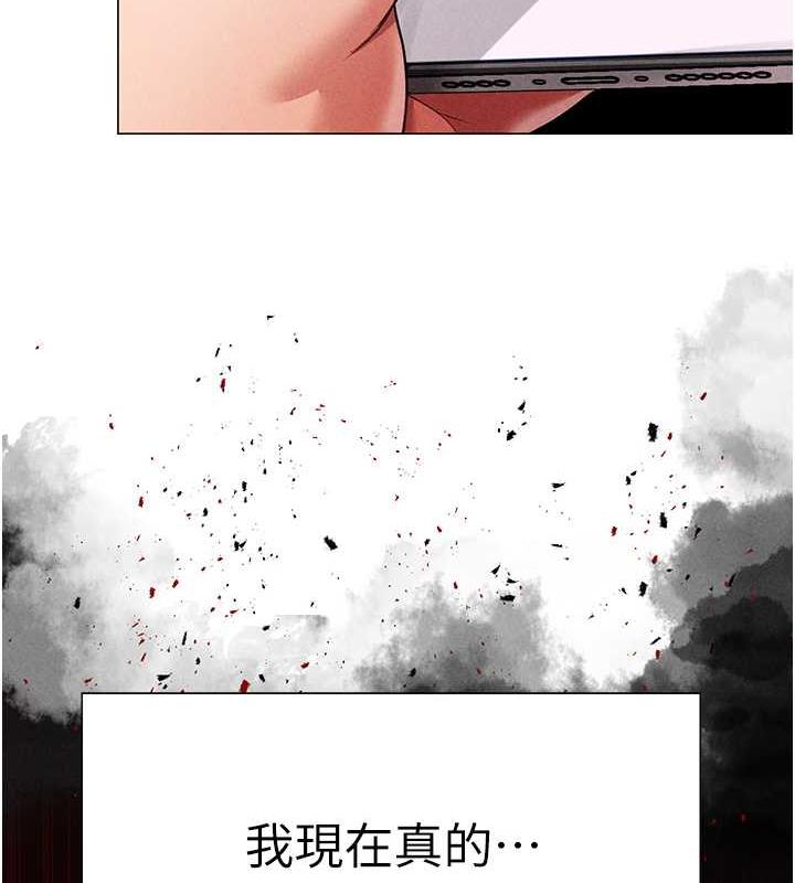 第59话-落入陷阱的林光铭 - 第10.jpg页