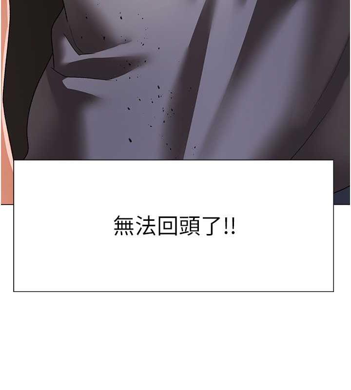 第59话-落入陷阱的林光铭 - 第14.jpg页