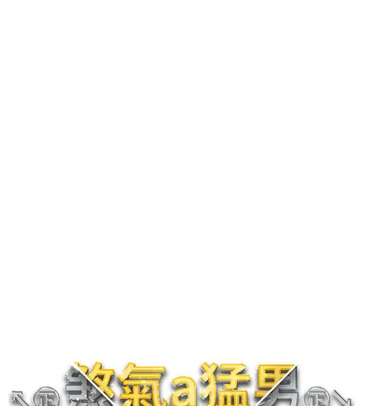 第59话-落入陷阱的林光铭 - 第15.jpg页