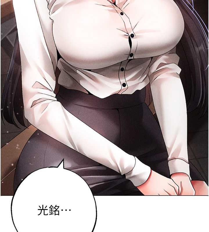 第59话-落入陷阱的林光铭 - 第23.jpg页
