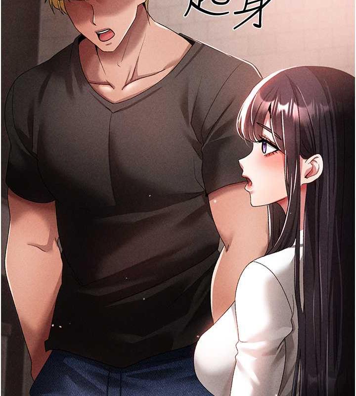 第59话-落入陷阱的林光铭 - 第25.jpg页