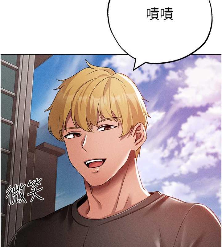 第59话-落入陷阱的林光铭 - 第27.jpg页