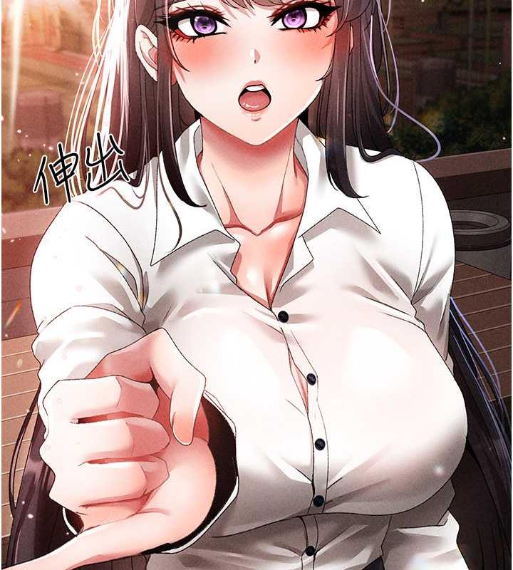 第59话-落入陷阱的林光铭 - 第30.jpg页
