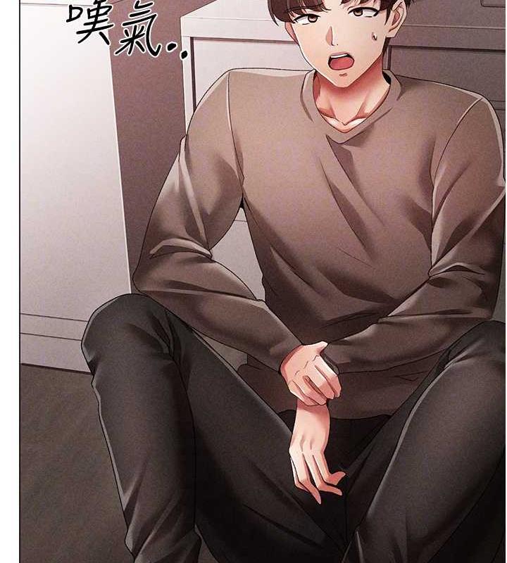 第59话-落入陷阱的林光铭 - 第46.jpg页