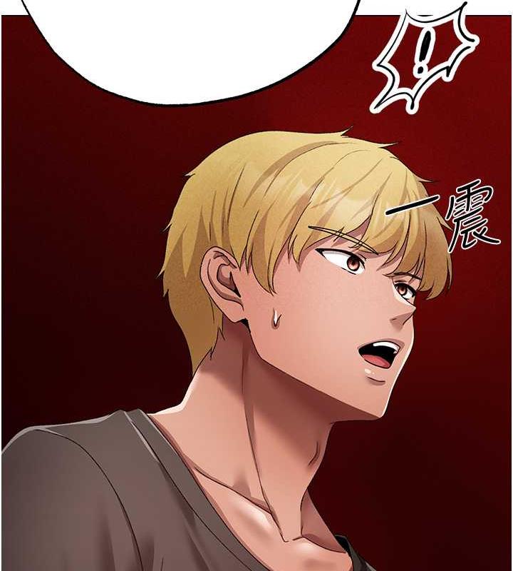 第59话-落入陷阱的林光铭 - 第48.jpg页