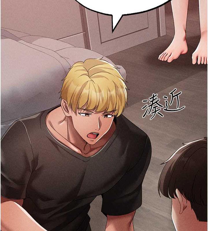 第59话-落入陷阱的林光铭 - 第54.jpg页