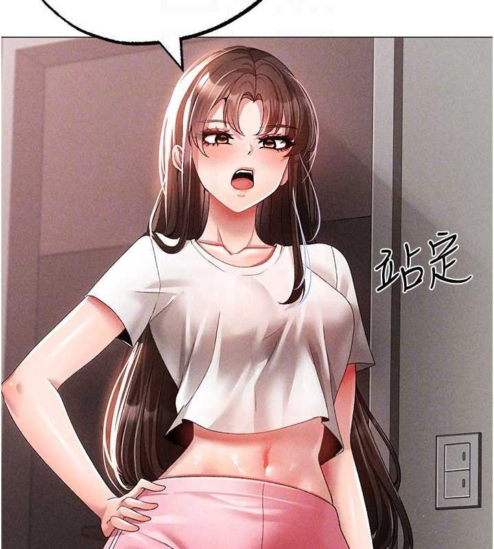 第59话-落入陷阱的林光铭 - 第59.jpg页